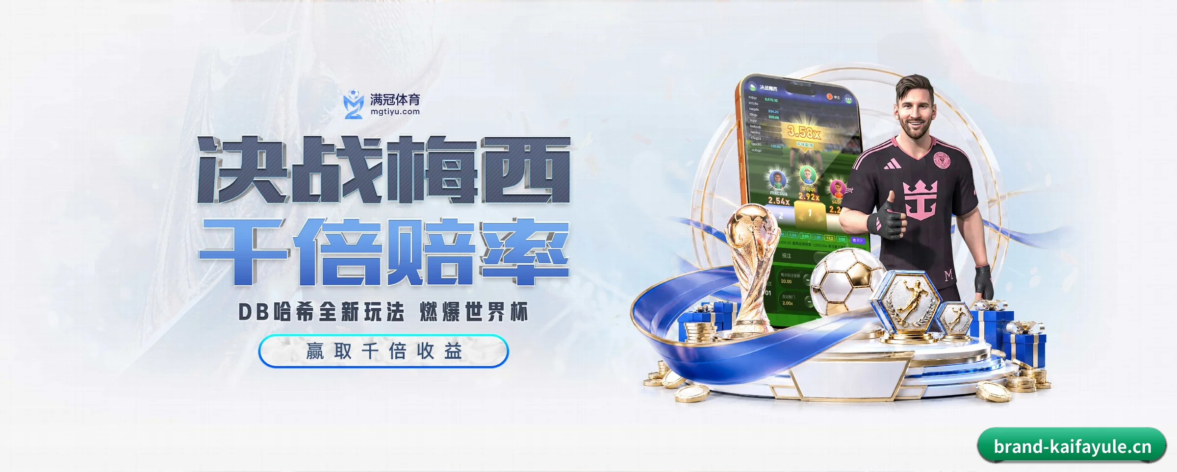 凯发娱乐的生长脉络 - 体育资讯内容服务